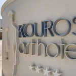 Kouros Art - Designed For Adults 4* Στελίδα